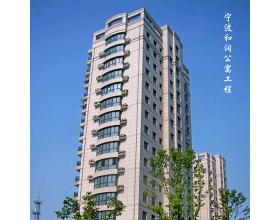 宁波和润公寓铝包木窗工程